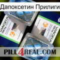 Дапоксетин Прилиги viagra5